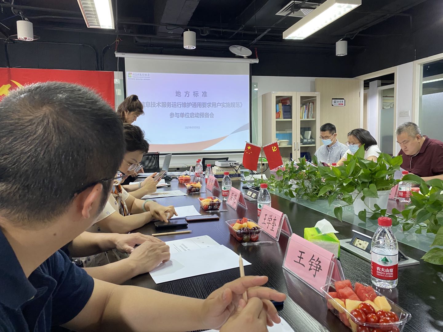 超凡娱乐-梦想照进现实,起劲成绩未来!