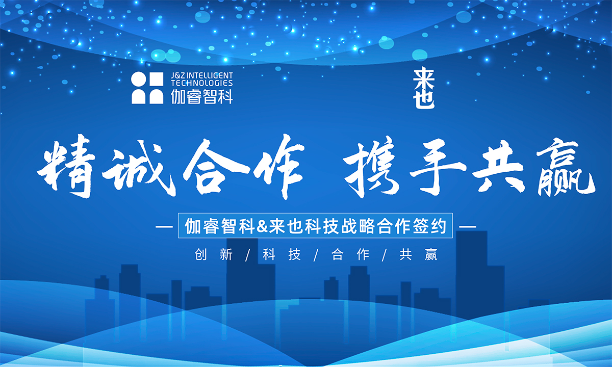 超凡娱乐-梦想照进现实,起劲成绩未来!