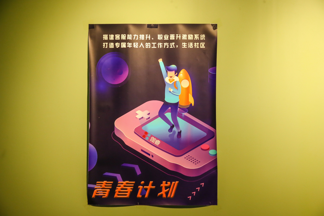 超凡娱乐-梦想照进现实,起劲成绩未来!