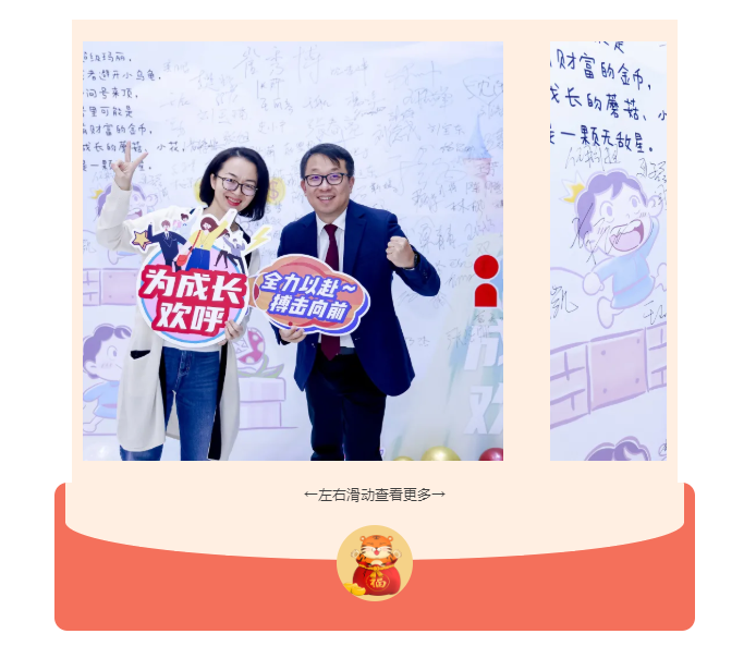 超凡娱乐-梦想照进现实,起劲成绩未来!