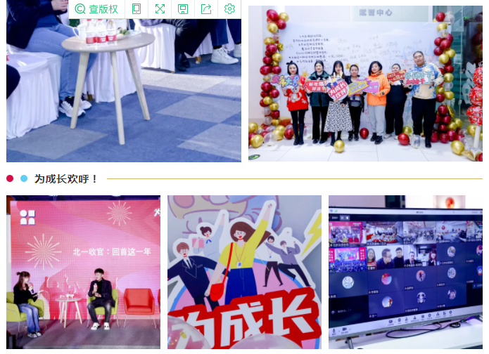 超凡娱乐-梦想照进现实,起劲成绩未来!