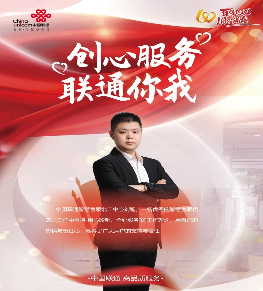 超凡娱乐-梦想照进现实,起劲成绩未来!