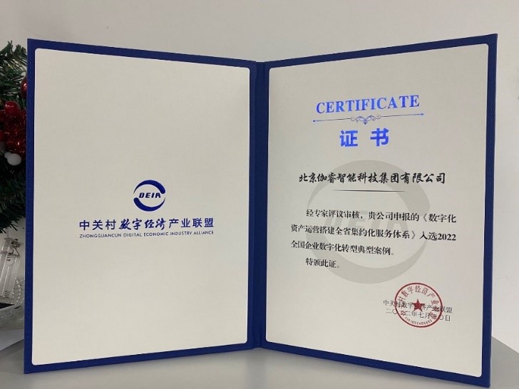 超凡娱乐-梦想照进现实,起劲成绩未来!