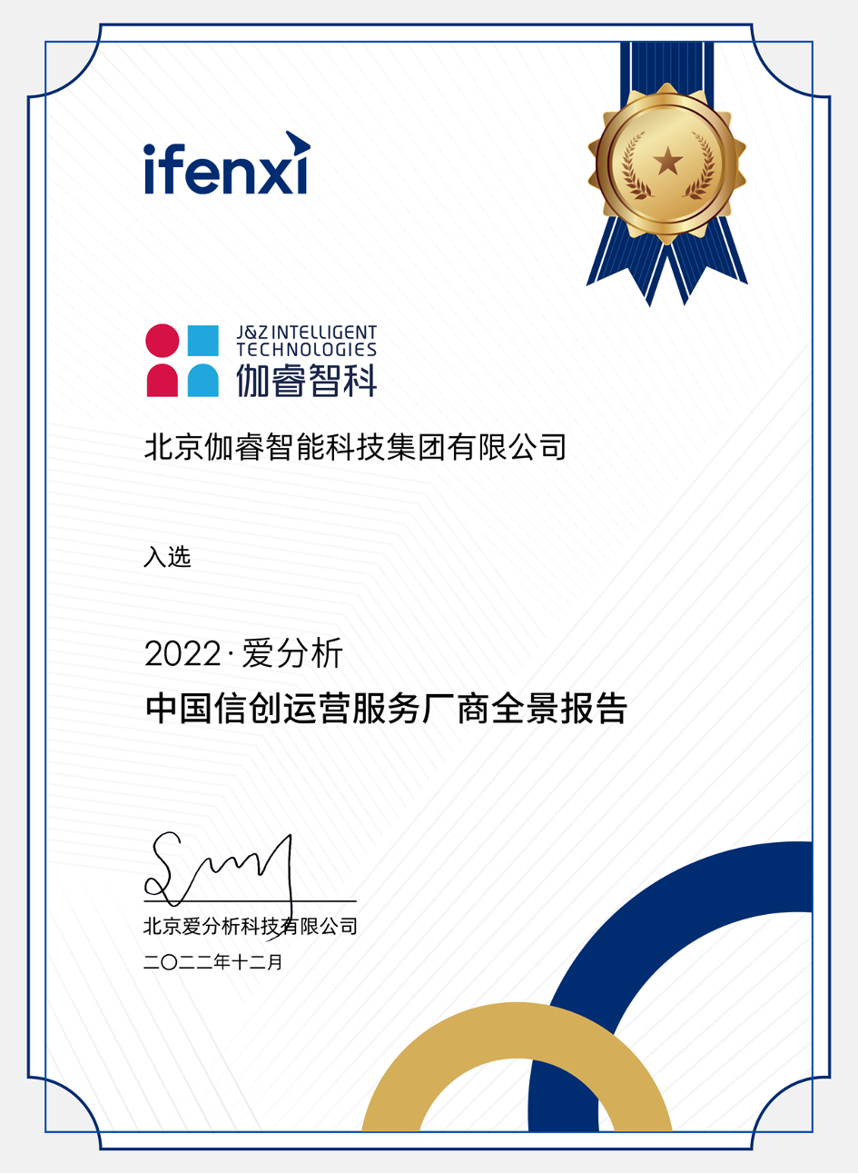 超凡娱乐-梦想照进现实,起劲成绩未来!