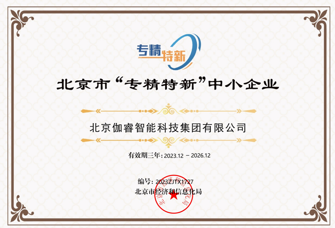 超凡娱乐-梦想照进现实,起劲成绩未来!