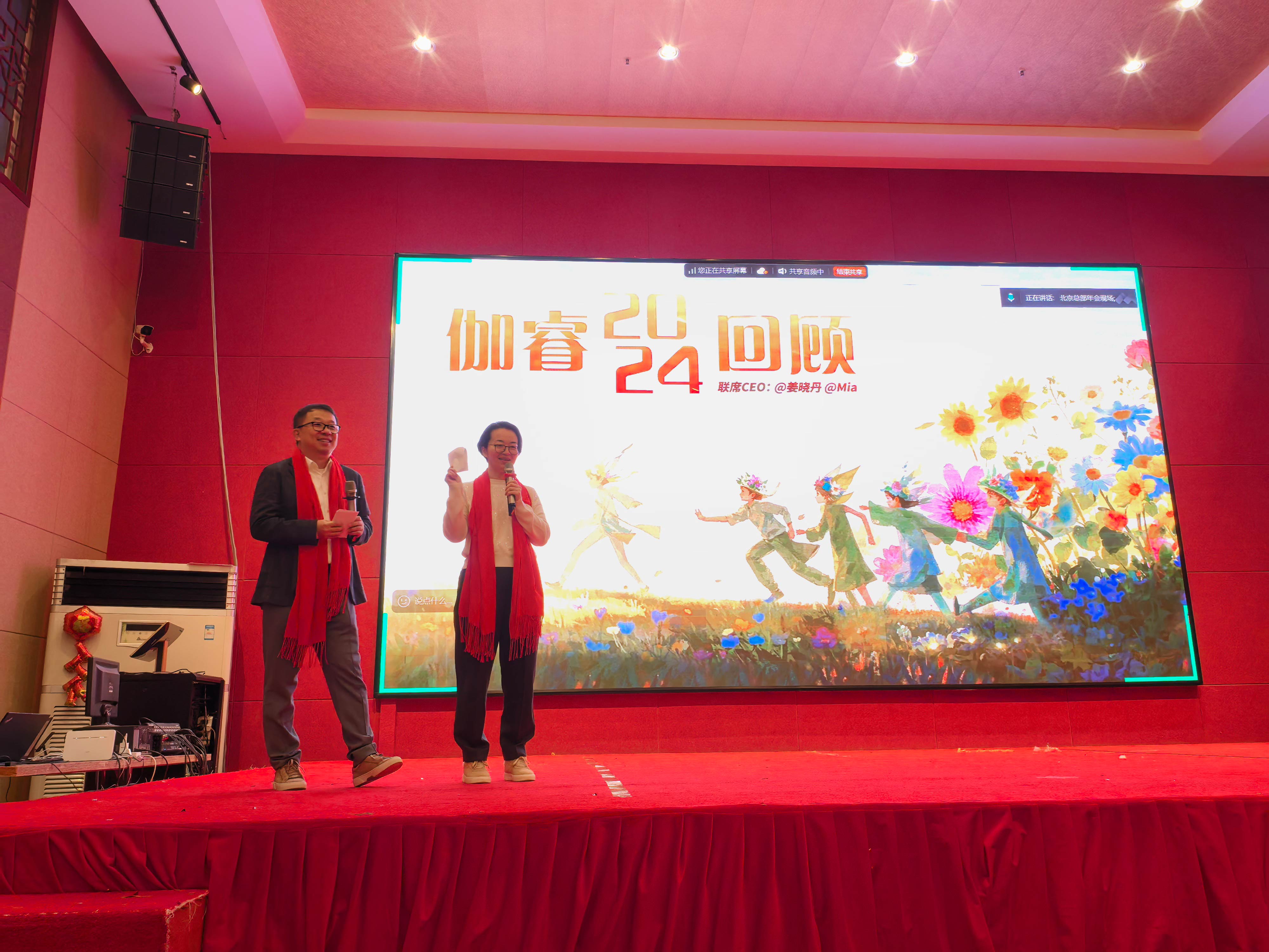 超凡娱乐-梦想照进现实,起劲成绩未来!