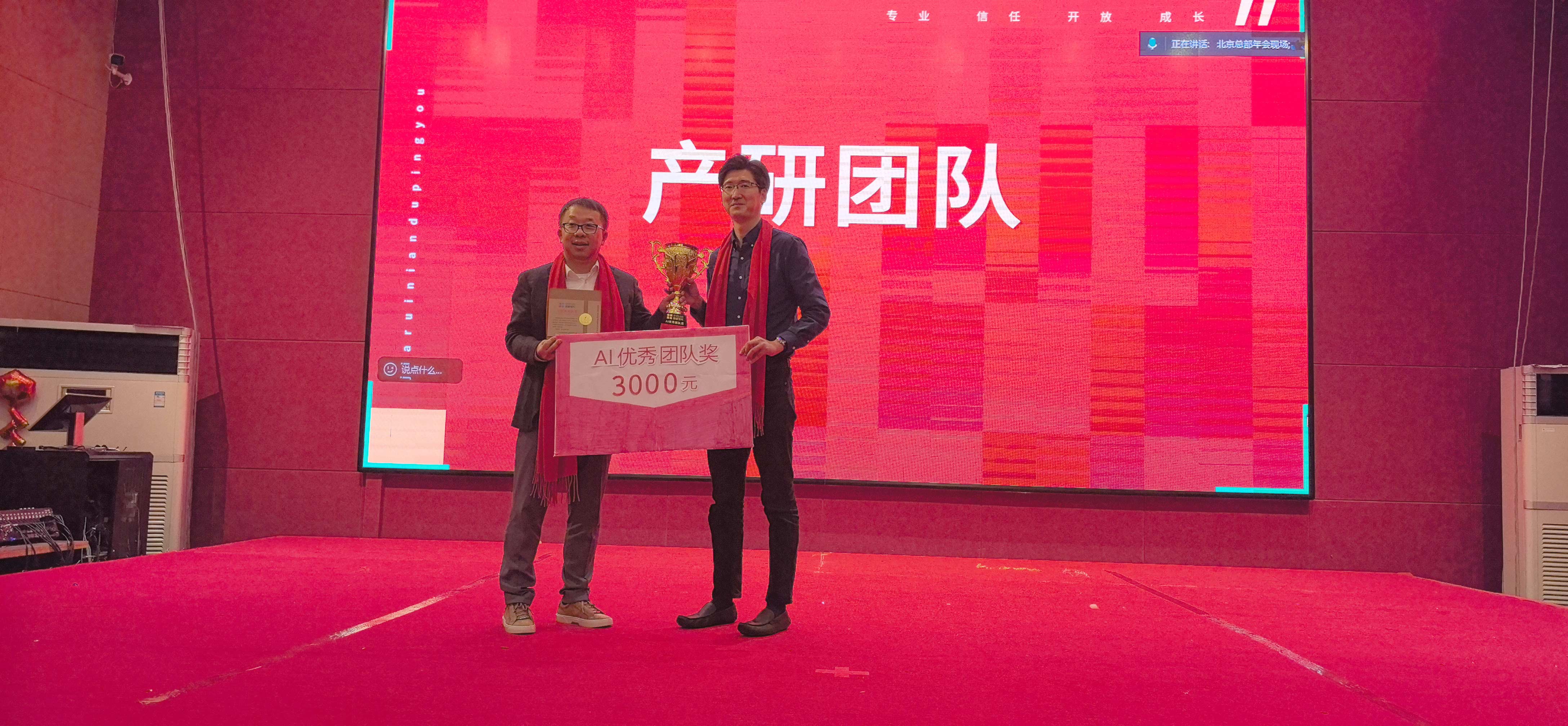 超凡娱乐-梦想照进现实,起劲成绩未来!